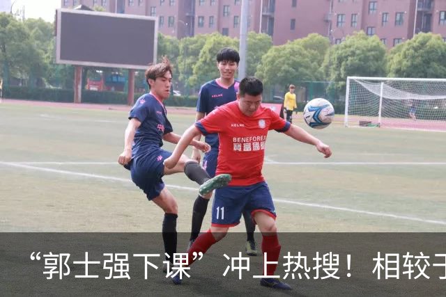 “郭士强下课”冲上热搜！相较于惨败，胡金秋的一席话才最刺耳